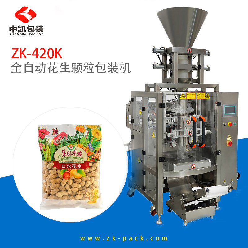 花生包裝機(jī)