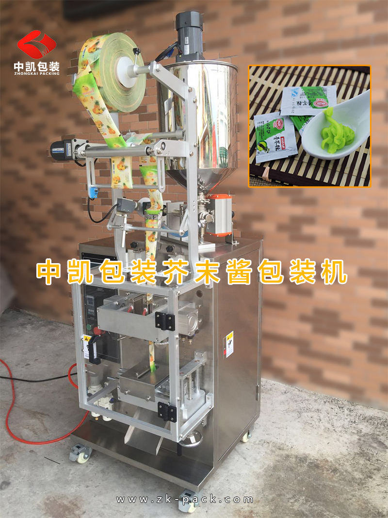 芥末醬包裝機(jī)