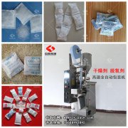 雨天季節(jié) 吸濕劑干燥劑包裝機讓廠家更安心