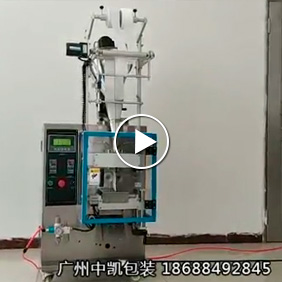 全自動足貼包裝機 雙面膜小型粉末包裝機