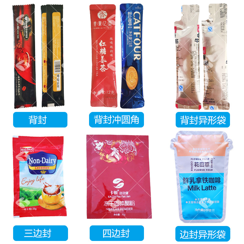 粉末包裝袋.jpg