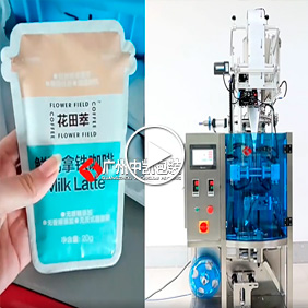 ?全自動異形袋包裝機(jī) 液態(tài)飲異型袋包裝機(jī)