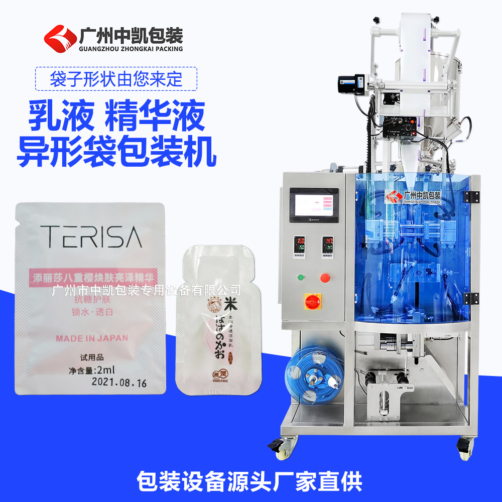 ZK-220Y-YX乳液精華液異形袋包裝機(jī).jpg
