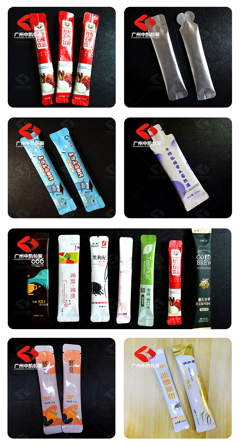 雙列液體包裝機(jī)效果.jpg