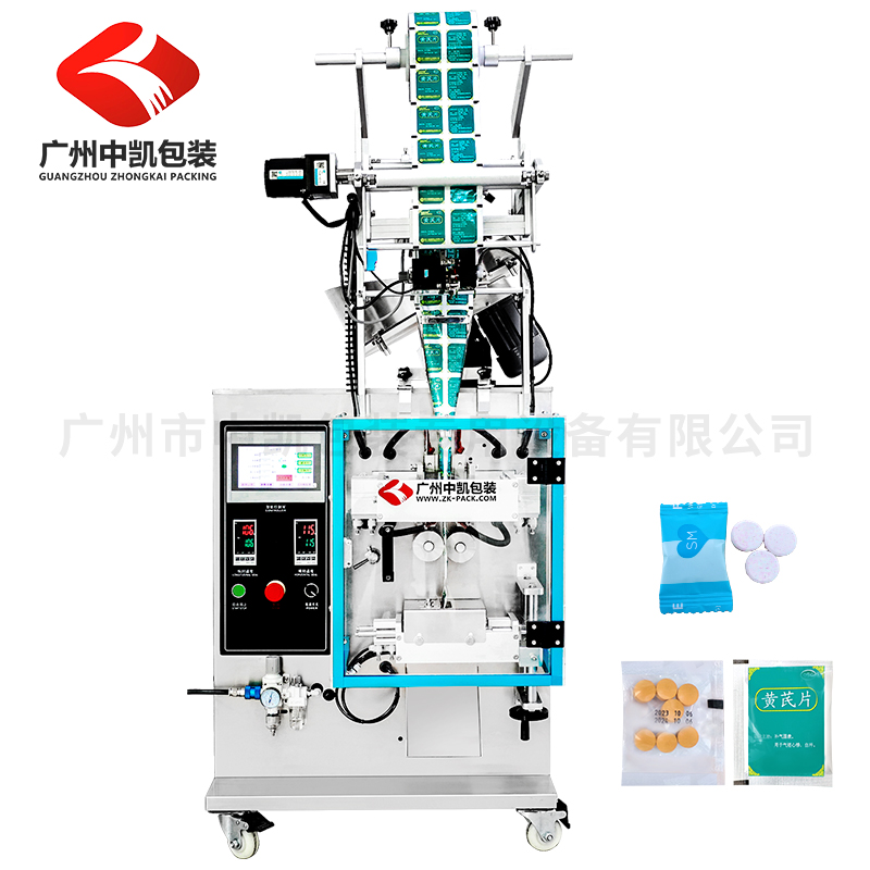 ZK-60P全自動立式片劑包裝機數(shù)粒包裝機